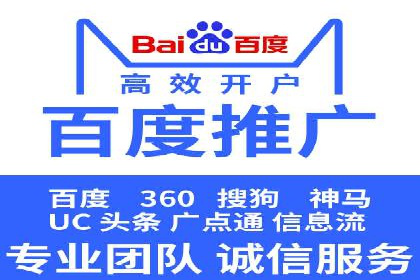 百度信息流推广与搜索引擎优化的结合实践