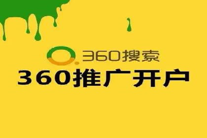 百度SEO推广策略：如何快速提升网站排名？——案例详解