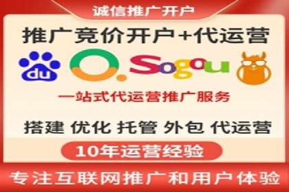竞价开户经验谈：真实案例剖析