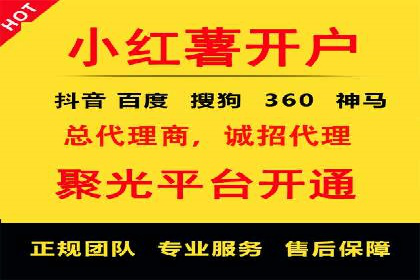 推广开户效果评估案例研究