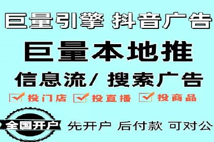 搜索广告开户后返点政策解析及案例